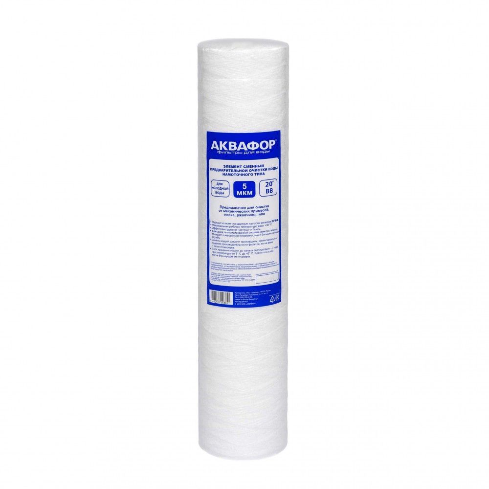 Polypropeenivaihtosuodatin 20'' PP EFG 112/508, 25 µm (Aquaphor Gross 20")